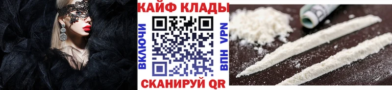 Где продают наркотики Кондопога АМФЕТАМИН APVP Конопля Cocaine