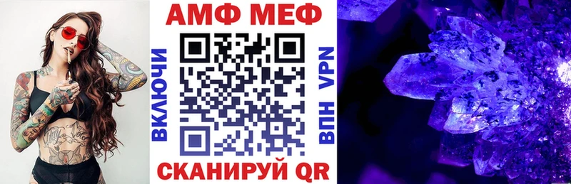 купить наркотик  мега сайт  АМФЕТАМИН Розовый  Кондопога 
