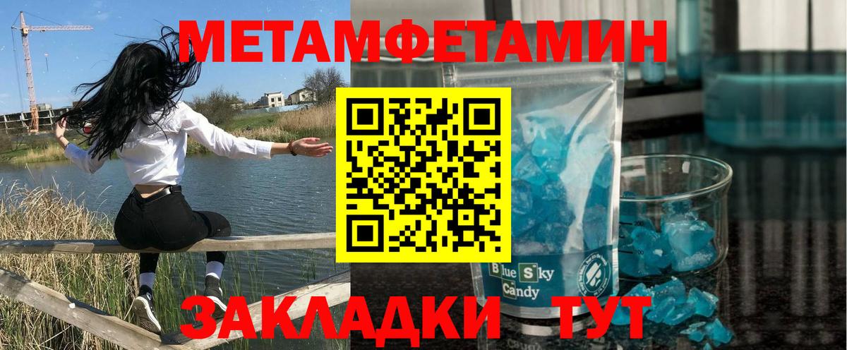 Амфетамин VHQ Кондопога