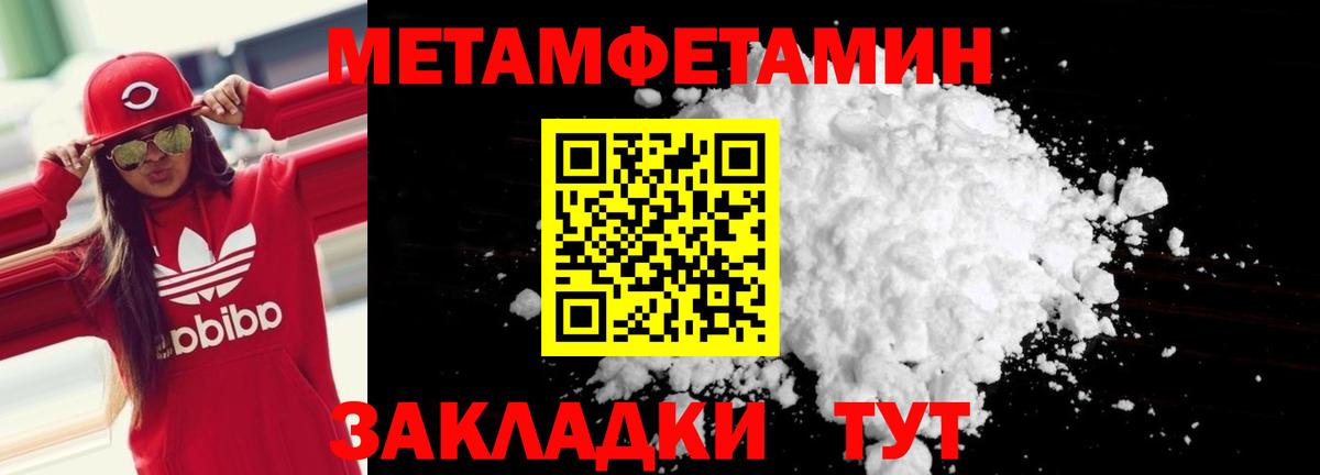 мориарти состав  Amphetamine 98%  Вход с VPN  Кондопога 