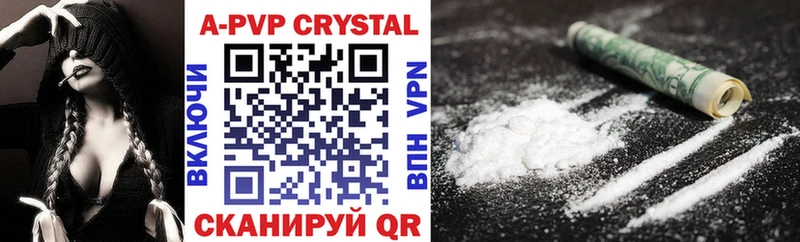 A-PVP Crystall Кондопога
