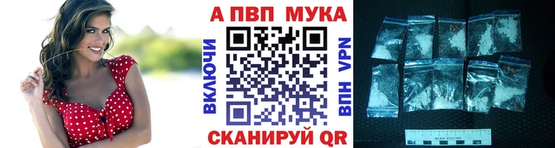 Alpha-PVP СК  Кондопога 