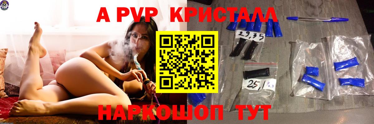 APVP  Alfa_PVP мука  Вход с VPN  Кондопога 