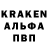 Alpha-PVP крисы CK Alexandr Garnik