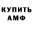 Амфетамин 98% Fischer Man