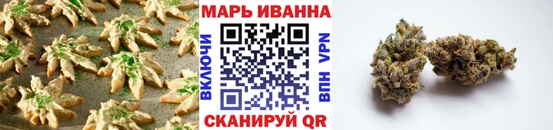 Canna-Cookies конопля  Кондопога 