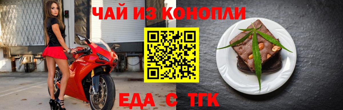 Кондопога  Canna-Cookies конопля  Вход с VPN 