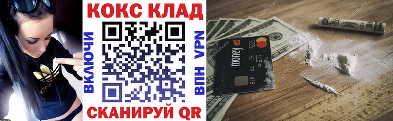 Кокаин Fish Scale  blacksprut   Кондопога 