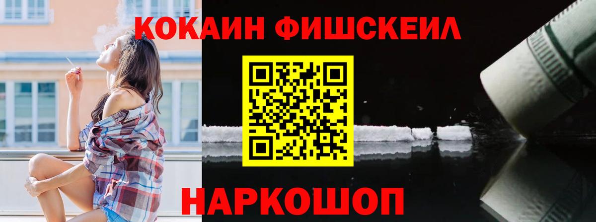 Cocaine 98% Кондопога
