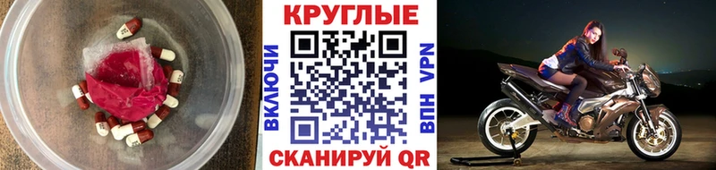 blacksprut вход  Кондопога  ЭКСТАЗИ 280 MDMA 