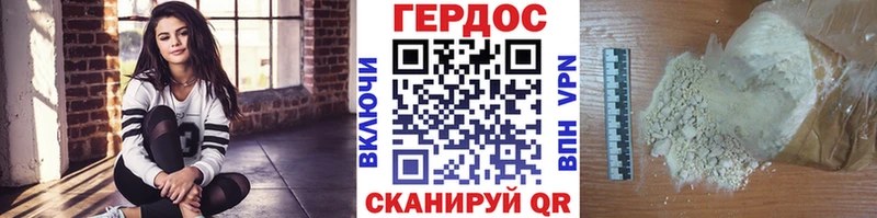 ГЕРОИН герыч  ОМГ ОМГ как зайти  Кондопога 