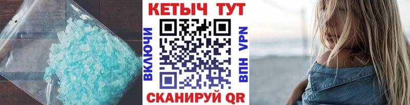 КЕТАМИН VHQ  Кондопога 