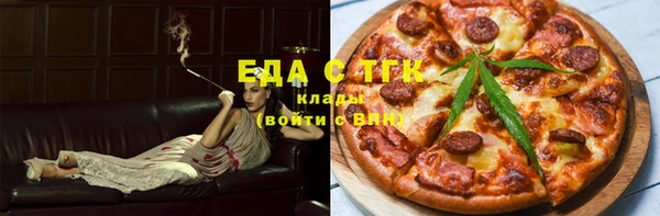 марихуана Алексеевка