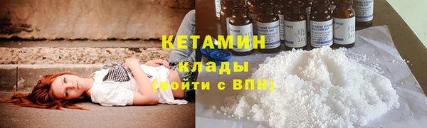 COCAINE Алексин