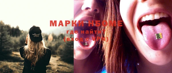 марихуана Алексеевка