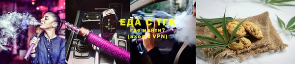 марихуана Алексеевка