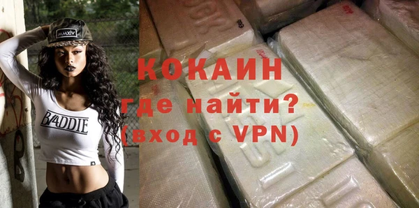 COCAINE Алексин