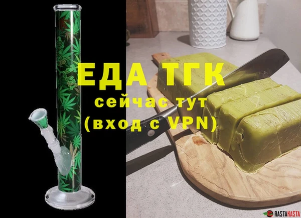 марихуана Алексеевка