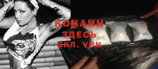 COCAINE Алексин