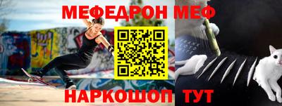кристаллы Железногорск