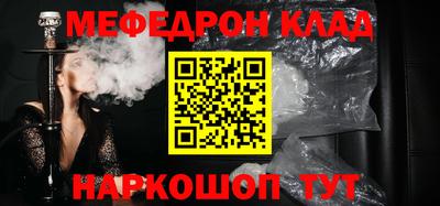 кристаллы Железногорск