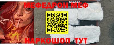 таблы Ефремов
