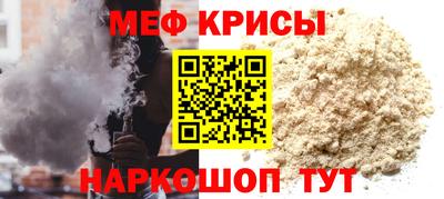 прущие крисы Железноводск