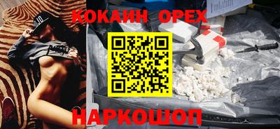 прущие крисы Железноводск