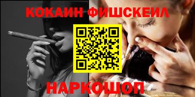 прущие крисы Железноводск