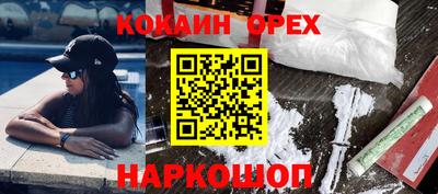 таблы Ефремов