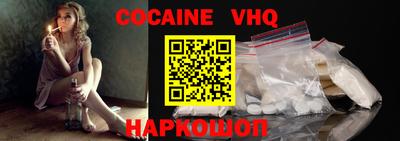 кристаллы Железногорск