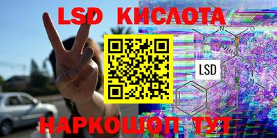 прущие крисы Железноводск
