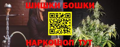 прущие крисы Железноводск