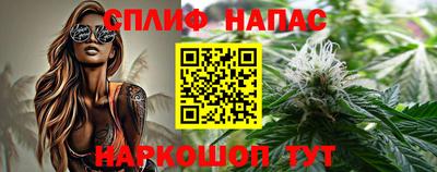 прущие крисы Железноводск