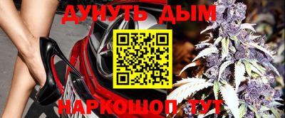 прущие крисы Железноводск