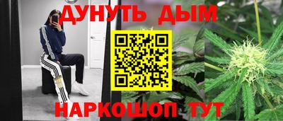 кристаллы Железногорск