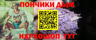 кристаллы Железногорск