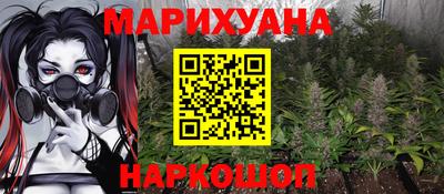 кристаллы Железногорск