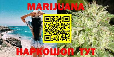 кристаллы Железногорск