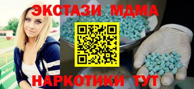 таблы Ефремов