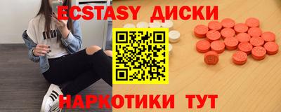 прущие крисы Железноводск