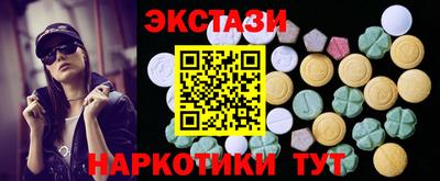 таблы Ефремов