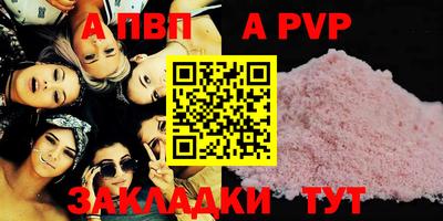 кристаллы Железногорск
