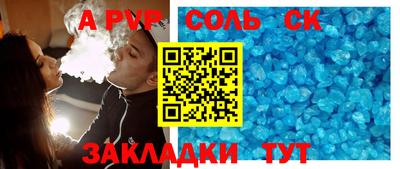 прущие крисы Железноводск