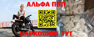 таблы Ефремов