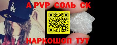 таблы Ефремов
