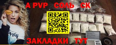 таблы Ефремов
