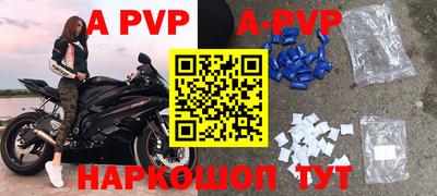 таблы Ефремов