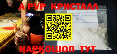 таблы Ефремов
