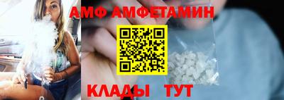 таблы Ефремов